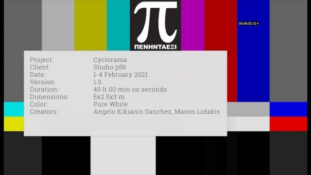 40 hours of work in 1 minute. Cyclorama 5x2.5x3m PureWhite. #cyclorama #cycloramaathens #studiop56 #p56 thank you @mr_angelkik for your precious help!